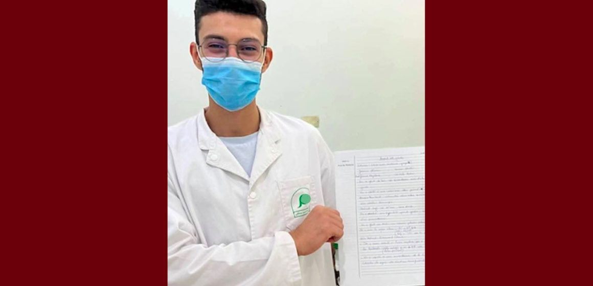 جهاد المجدوب ارهاب: رفض الافراج و تأجيل محاكمة طالب الطب محمد جهاد المجدوب