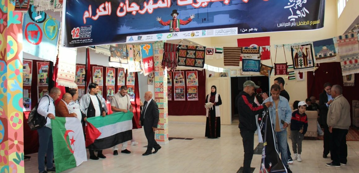 أم العرائس: فلسطين ضيف الشرف الدورة 12 للمهرجان الدولي لمسرح الطفل