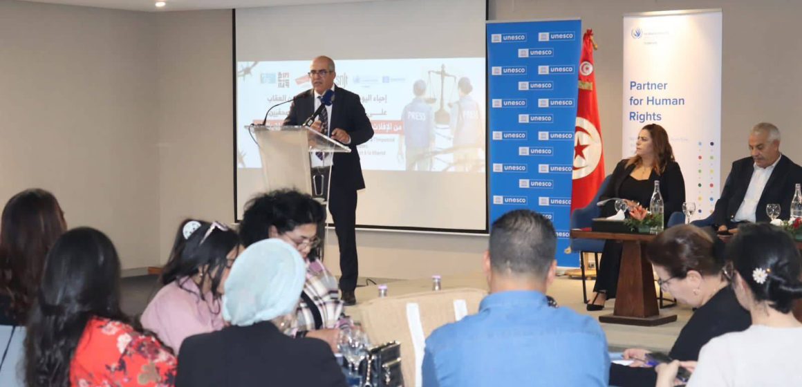 02 عميد المحامين في تظاهرة دولية بمناسبة إحياء اليوم العالمي لإنهاء الافلات من العقاب