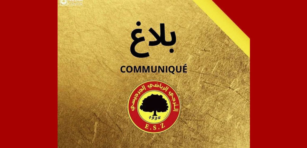 إصابة المدرب دربال بمقذوفات، الترجي الجرجيسي يعتذر رسميا