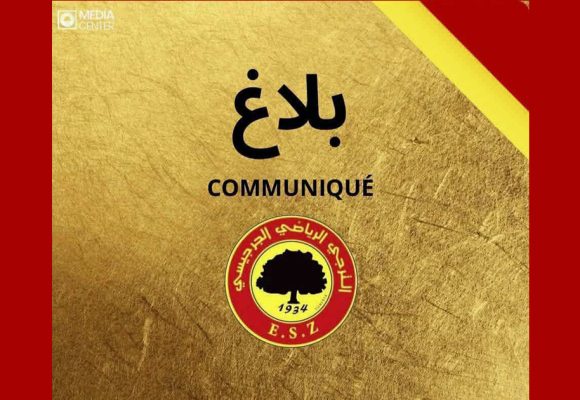 إصابة المدرب دربال بمقذوفات، الترجي الجرجيسي يعتذر رسميا