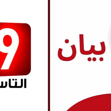الأطباء الشبان : “قناة التاسعة تتعمّد تشويه كل التحركات الاجتماعية”