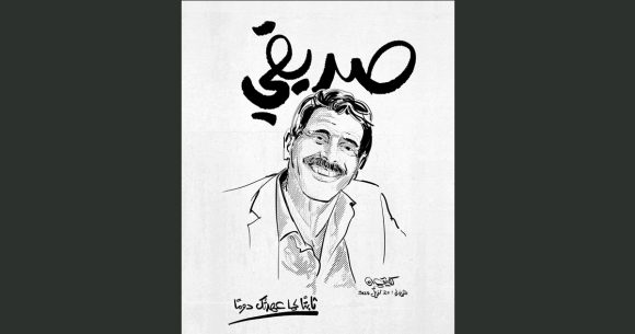 الأستاذ القليل يكتب عن صديقه و زميله “العياشي الهمامي رمز الحرية… و سيدها”