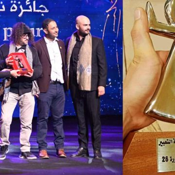 الدورة 26 للجي تي سي: نقابة الصحفيين تمنح جائزة نجيبة الحمروني لحرية التعبير