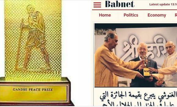 هيئة الدفاع: “التّبرّع بقيمة جائزة غاندي = السّجن والخطيّة ..!”