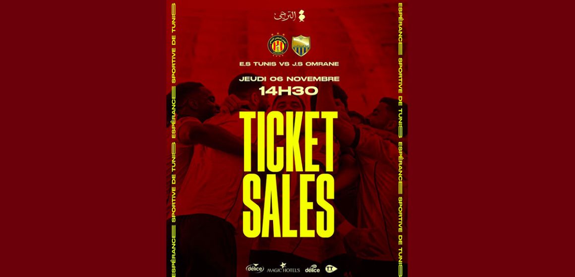 مباراة الترجي وشبيبة العمران في الجولة 13 من البطولة الوطنية: الكشف عن أسعار التذاكر