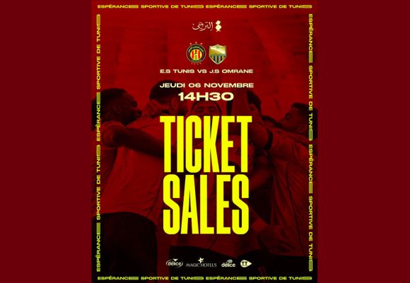 مباراة الترجي وشبيبة العمران في الجولة 13 من البطولة الوطنية: الكشف عن أسعار التذاكر