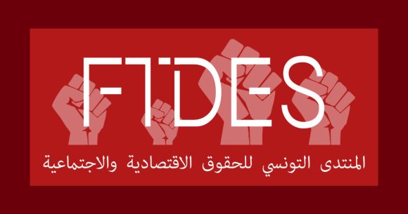 المنتدى: مثول أمين المال امام القضاء وسماعه كما تم تسليمه استدعاء بتاريخ 24 أفريل