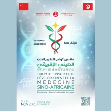medecine sino africaine بمشاركة أكثر من 500 خبير، قصر المؤتمرات يحتضن منتدى تونس للطب الصيني الإفريقي