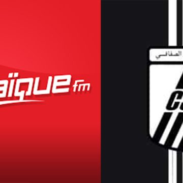 النادي الصفاقسي يقرر مقاطعة اذاعة موزاييك الى أجل غير مسمى (وثيقة)