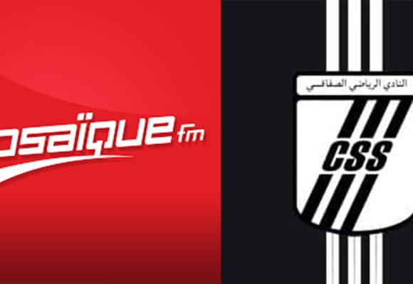 النادي الصفاقسي يقرر مقاطعة اذاعة موزاييك الى أجل غير مسمى (وثيقة)