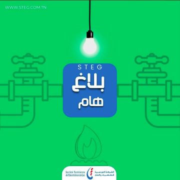 انفجار في انبوب غاز بالمروج، الستاغ توضح…