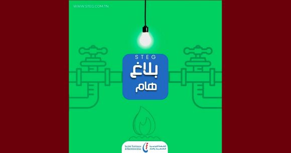 steg انفجار في انبوب غاز بالمروج، الستاغ توضح…