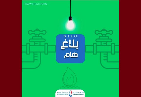 انفجار في انبوب غاز بالمروج، الستاغ توضح…