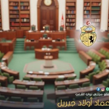 النائب أولاد جبريل حول بطاقات العلاج