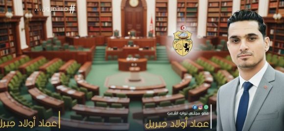 النائب أولاد جبريل حول بطاقات العلاج