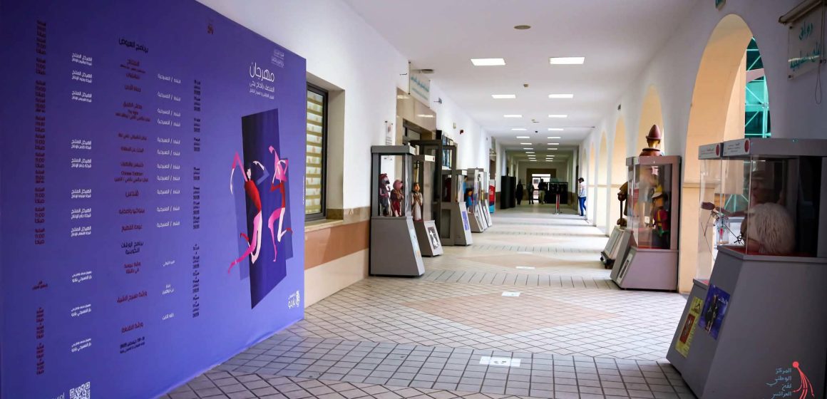 فن العرائس: قريبا انطلاق مهرجان المنصف بالحاج يحيى بدار المسرحي بباردو فن العرائس: قريبا انطلاق مهرجان المنصف بالحاج يحيى بدار المسرحي بباردو