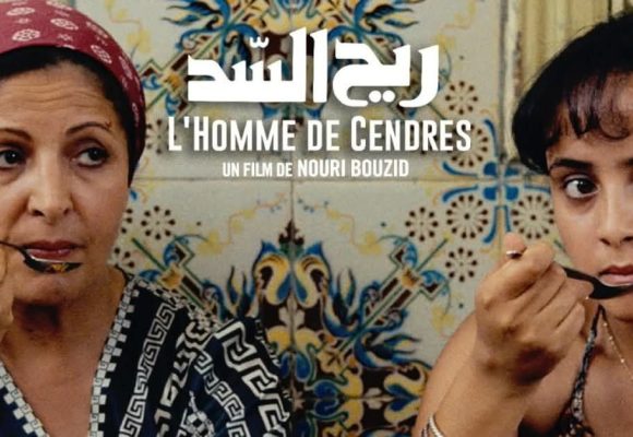 عرض فيلم “ريح السد” للنوري بوزيد بالمعهد الفرنسي بتونس