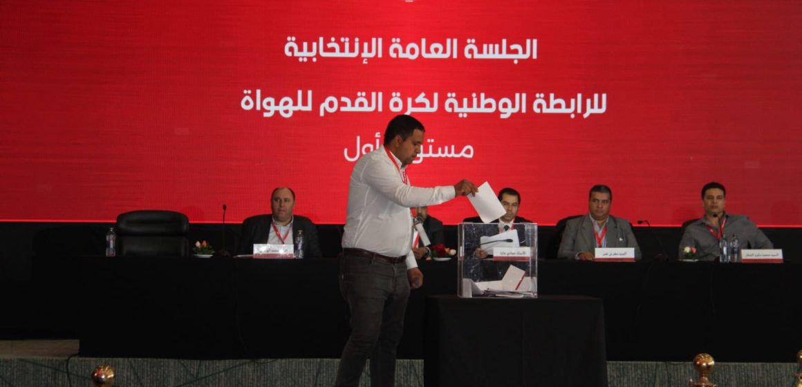 جامعة كرة القدم تزكي قائمة ظافر الأسود لقيادة رابطة الهواة من 2025 الى 2029