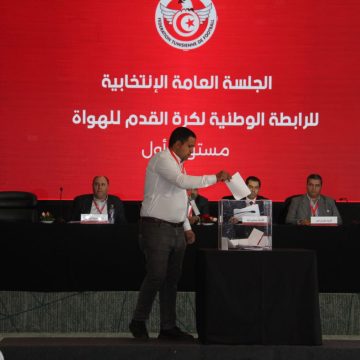 جامعة كرة القدم تزكي قائمة ظافر الأسود لقيادة رابطة الهواة من 2025 الى 2029