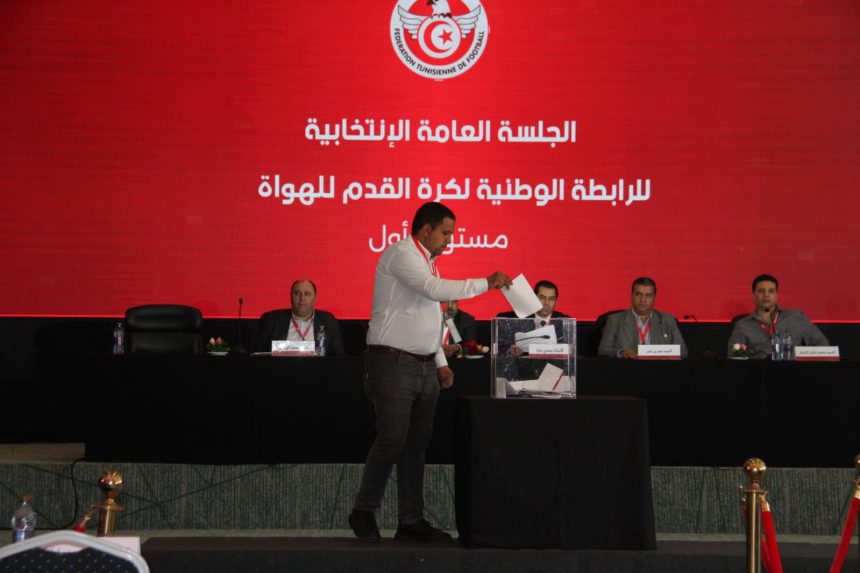 جامعة كرة القدم تزكي قائمة ظافر الأسود لقيادة رابطة الهواة من 2025 الى 2029