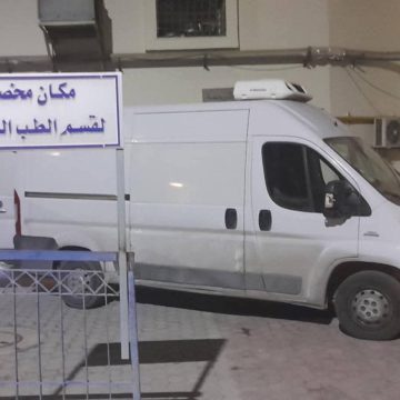 نقل جثمان فقيدة الصحة العمومية أزهار من مستشفى بن عروس في اتجاه الرديف نقل جثمان فقيدة الصحة العمومية أزهار من مستشفى بن عروس في اتجاه الرديف