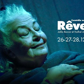 إلغاء عرضي “الحلم”، قاعة الريو تلتزم بالتعويضات (أكثر تفاصيل)