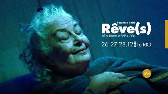 إلغاء عرضي “الحلم”، قاعة الريو تلتزم بالتعويضات (أكثر تفاصيل)