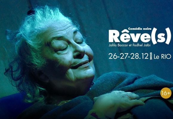 تونس: قاعة الريو تعلن عن اضطرارها لإلغاء عرض الليلة لمسرحية “حلم”