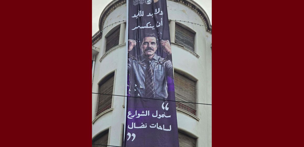 العياشي الهمامي صورة اليوم: الأستاذ الهمامي كان الحاضر الغائب في مسيرة الرابطة