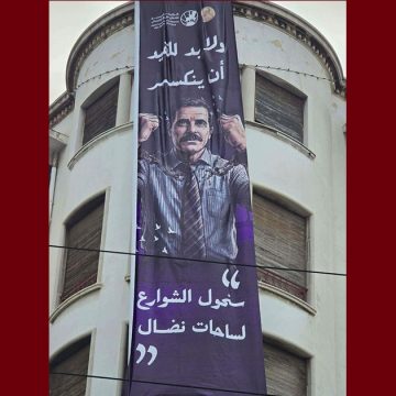 العياشي الهمامي صورة اليوم: الأستاذ الهمامي كان الحاضر الغائب في مسيرة الرابطة