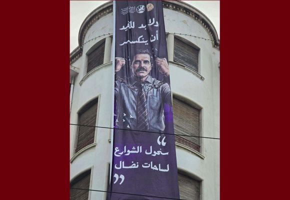 صورة اليوم: الأستاذ الهمامي كان الحاضر الغائب في مسيرة الرابطة