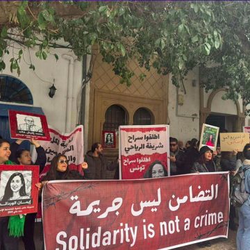 تجريم العمل المدني حملة ضد تجريم العمل المدني تدين بشدة انتهاكات الحريات و الممارسات القمعية
