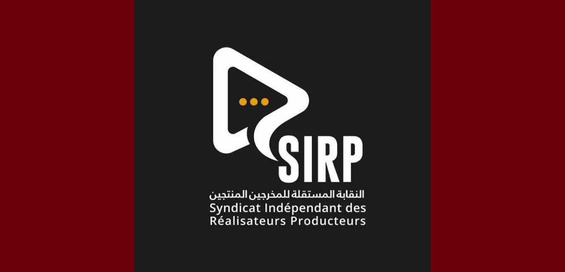 النقابة المستقلة للمخرجين المنتجين بيان النقابة المستقلة للمخرجين المنتجين حول نتائج لجنة دعم إنتاج الأ عمال السينمائية 2025