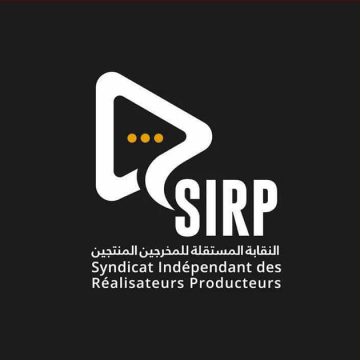 بيان النقابة المستقلة للمخرجين المنتجين حول نتائج لجنة دعم إنتاج الأ عمال السينمائية 2025