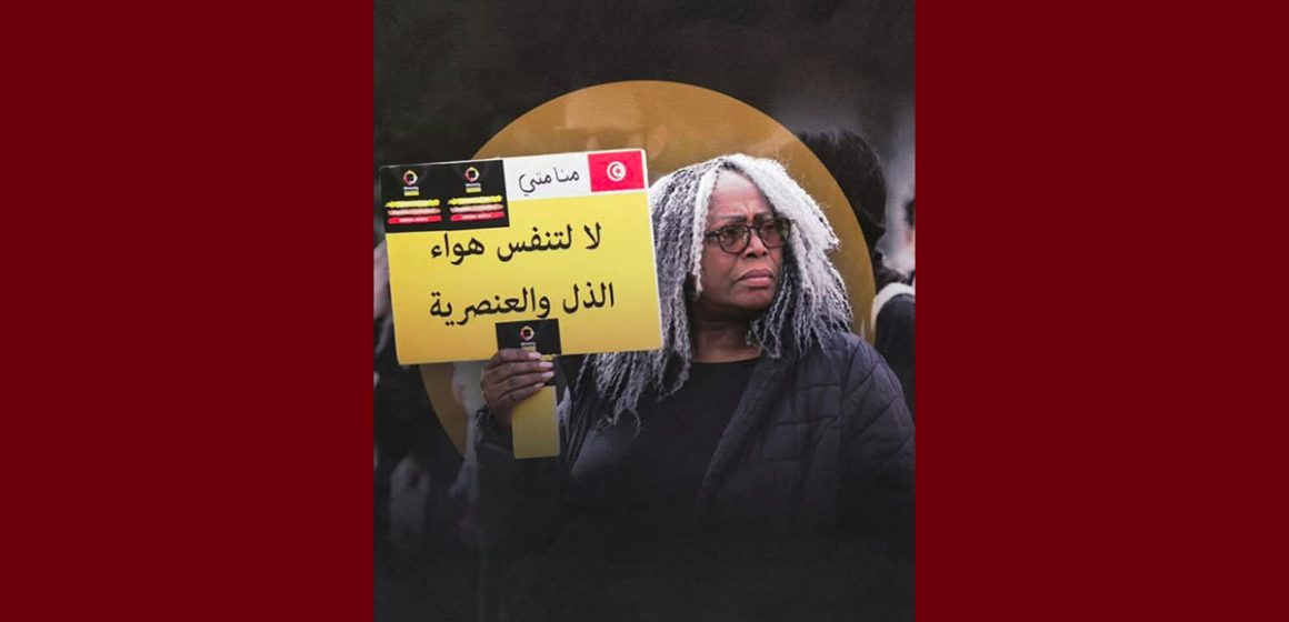 سعدية مصباح تزامنا مع أول جلسات محاكمتها، دعوة إلى المشاركة في وقفة تضامن مع سعدية مصباح