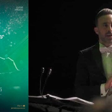 أوبرا تونس يحتضن “ليلة القادة الشبان” باشراف المايسترو شادي القرفي