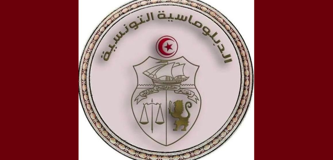 مصر: تونس تشارك في المؤتمر الوزاري الثاني لمنتدى الشراكة روسيا – إفريقيا