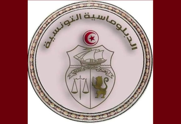 مصر: تونس تشارك في المؤتمر الوزاري الثاني لمنتدى الشراكة روسيا – إفريقيا