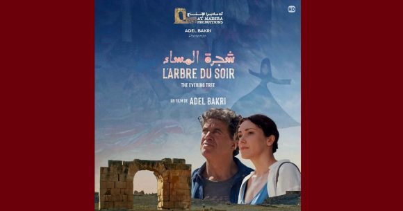 الفيلم الروائي”شجرة المساء” في اختتام أيام قرطاج السينمائية بفرنانة