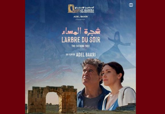 الفيلم الروائي”شجرة المساء” في اختتام أيام قرطاج السينمائية بفرنانة