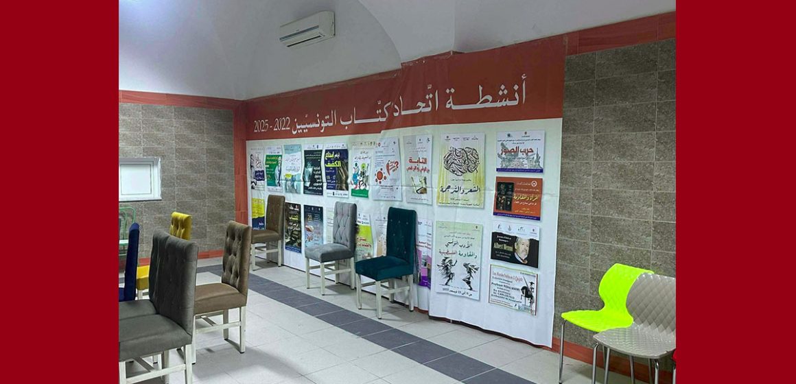 فطين حفصية يكتب: “اتحاد الكتاب … مؤتمر بالتقسيط”