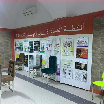 فطين حفصية يكتب: “اتحاد الكتاب … مؤتمر بالتقسيط”