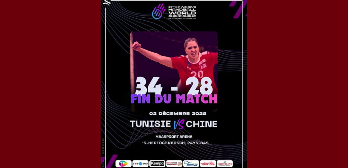 00 كرة اليد: ترشح كبريات المنتخب الوطني لبطولة العالم