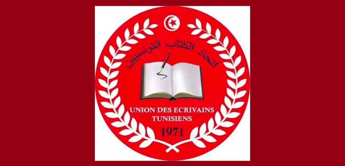 القيروان/ “مؤتمر اتحاد الكتاب الأخرس و الفاقد للشرعية” و الأصداء جدا سلبية