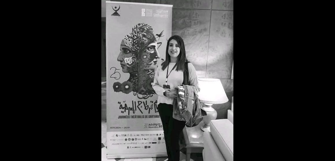 وفاة مروى جدعوني الصحفية باذاعة الكاف، نعي النقابة