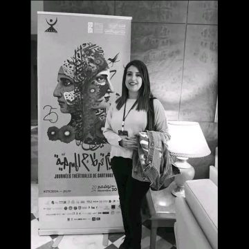 وفاة مروى جدعوني الصحفية باذاعة الكاف، نعي النقابة