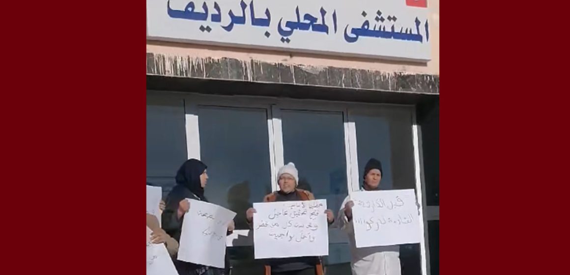 قفصة: موقف اتحاد الشغل بعد تعرض ممرضة بمستشفى الرديف لحروق بليغة