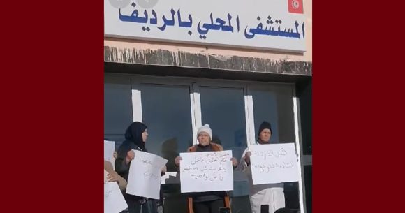 قفصة: موقف اتحاد الشغل بعد تعرض ممرضة بمستشفى الرديف لحروق بليغة