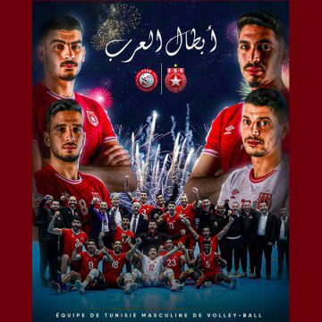 كرة الطائرة: الأردن/ المنتخب التونسي يفوز ببطولة كأس التحدي العربي